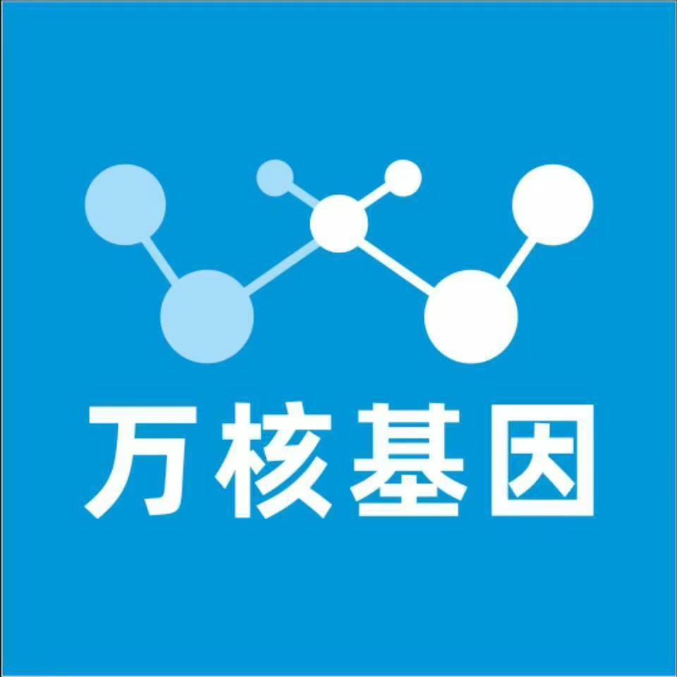 兰州榆中万核亲子鉴定中心
